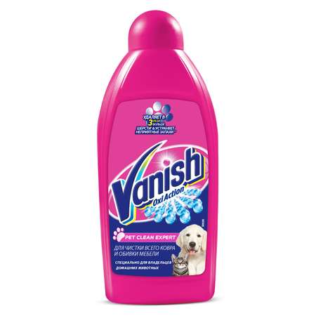 Средство для ковров Vanish OXI Action Pet Clean Expert 450 мл