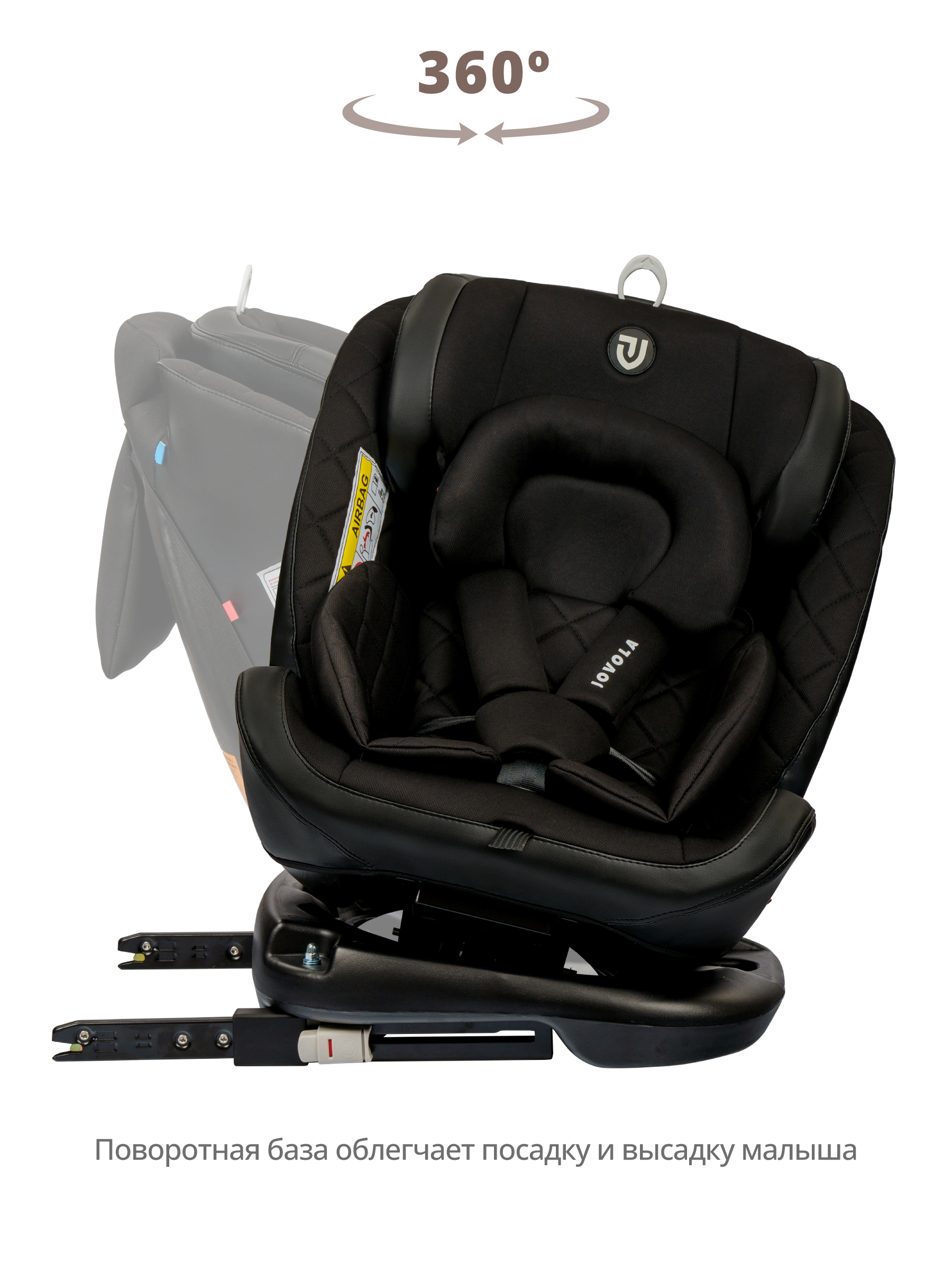 Автокресло Indigo Fuller Isofix 0+/1/2/3 (0-36 кг) - фото 2