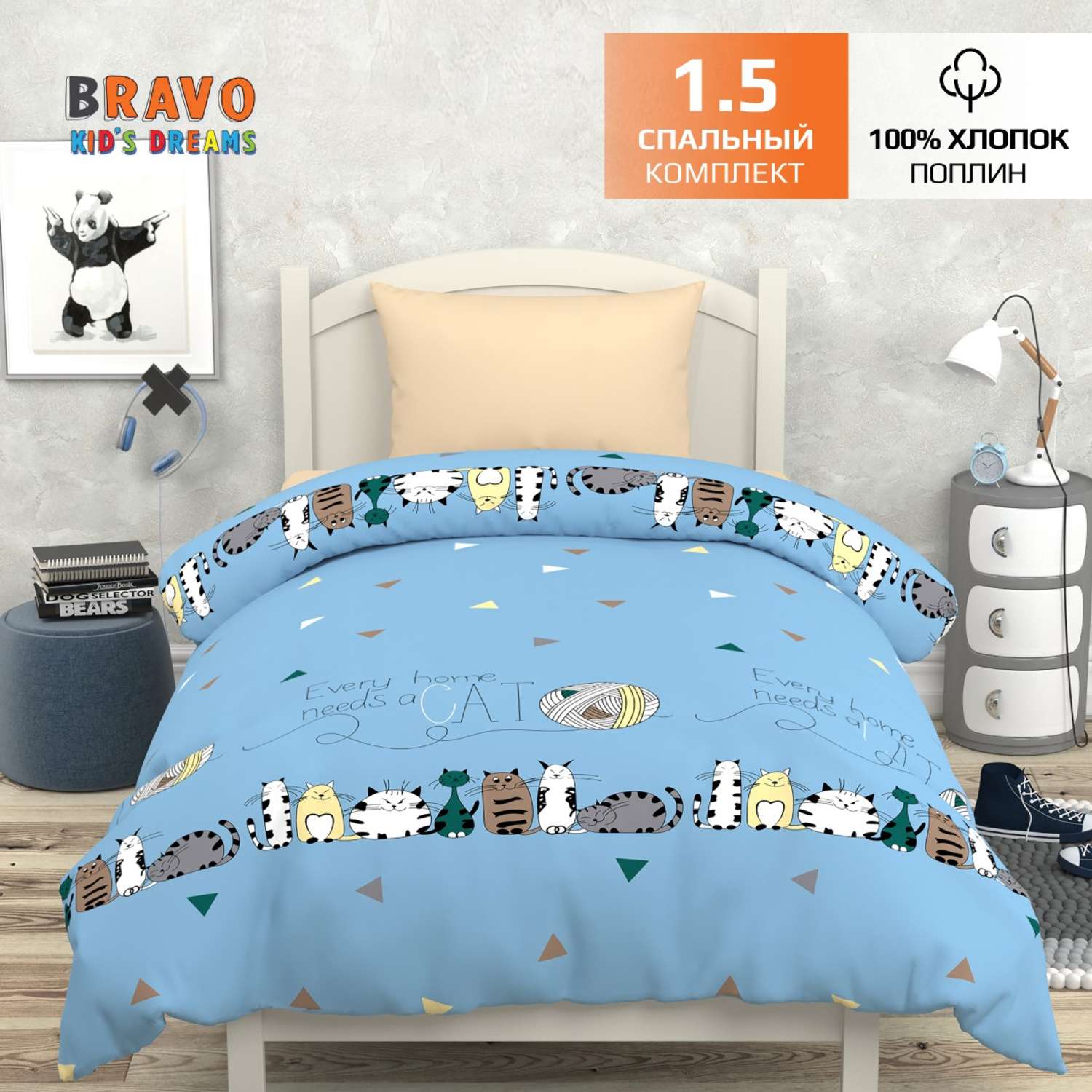 Комплект постельного белья BRAVO kids dreams Котики 1.5 спальный простыня на резинке 90х200 - фото 2