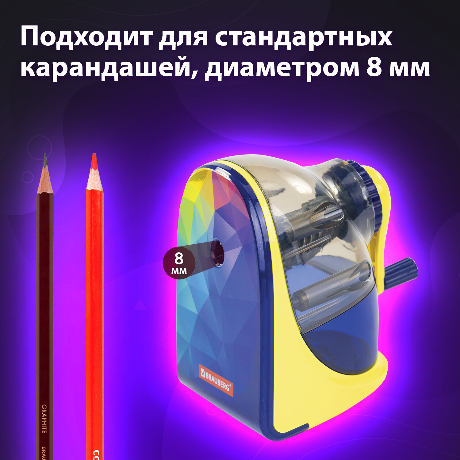 Точилка механическая Brauberg настольная с контейнером для стружки Multicolor корпус с печатью - фото 2