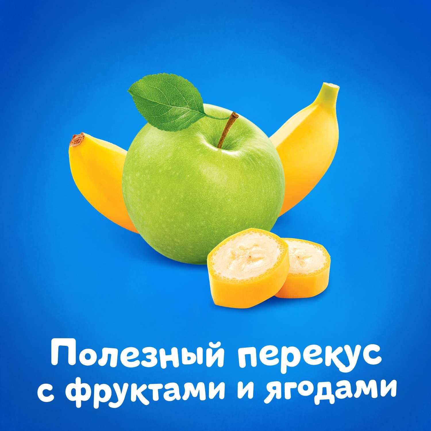 Батончик Агуша Полезный перекус яблоко-банан 15г с 12месяцев - фото 5