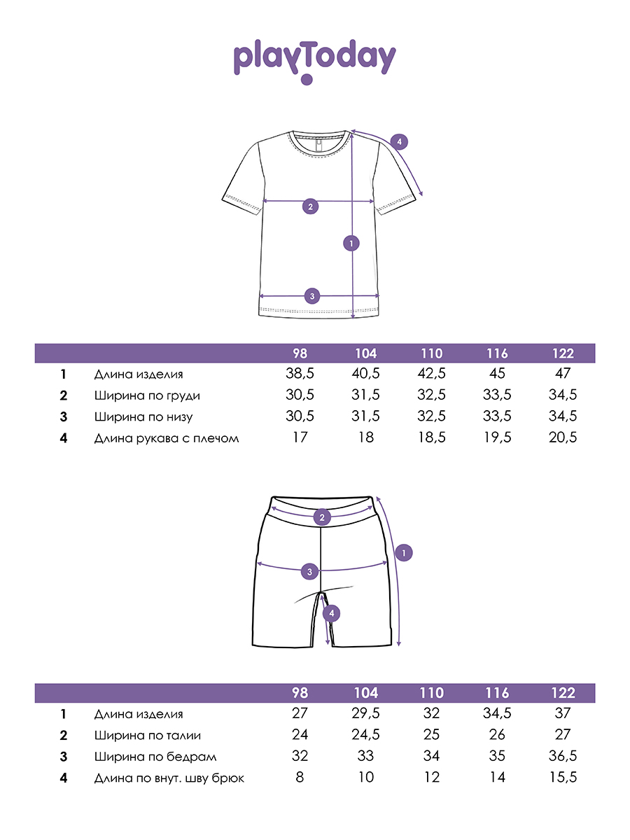 Футболка и шорты PlayToday 12412022 - фото 6