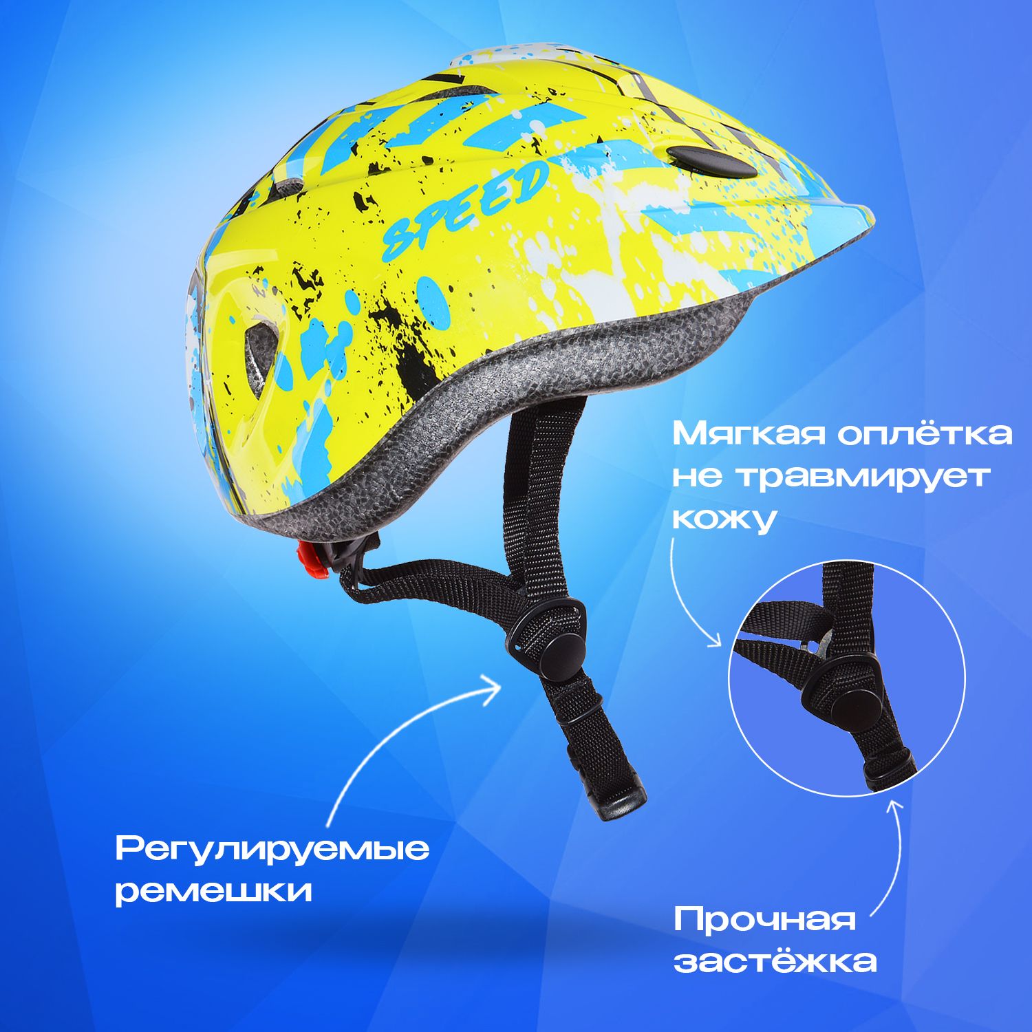 Набор шлем защита Sport Collection SET Racing S - фото 4