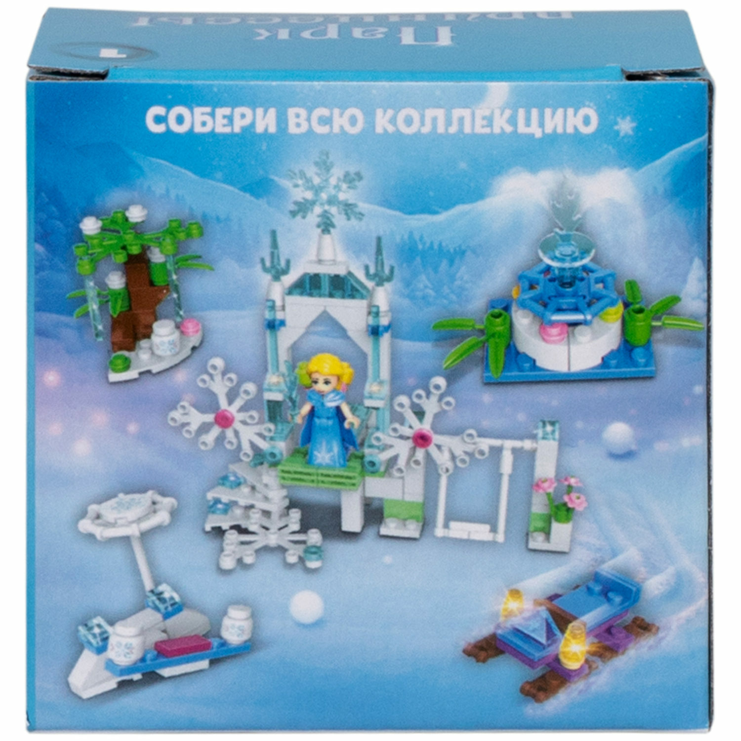 Игрушка-сюрприз 1TOY Blockformers Парк принцессы 3D конструктор из миниблоков для девочек детский мини наборы - фото 38