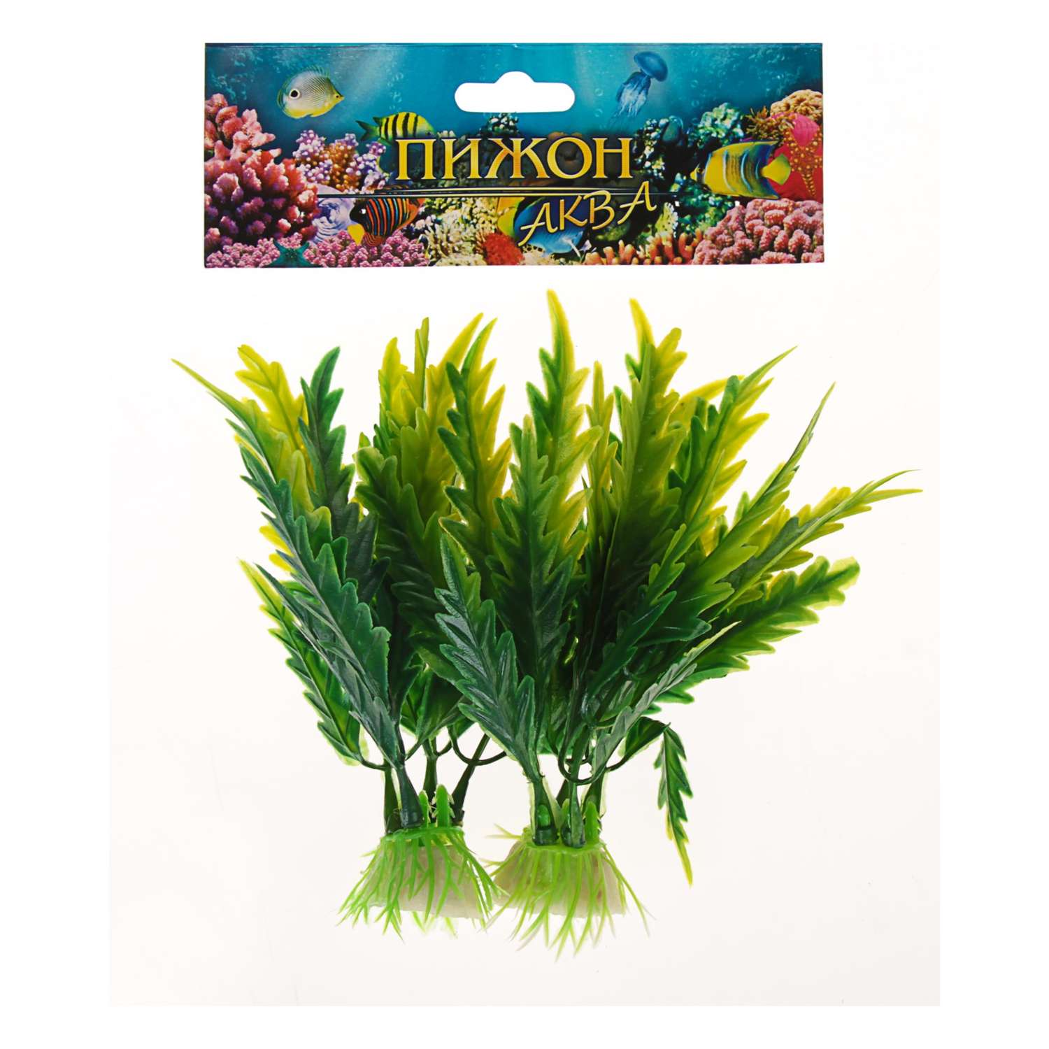 Набор искусственных растений Пижон для аквариума в набор 2 шт 11.5 см - фото 6