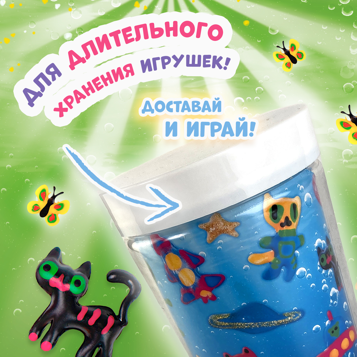 Набор для творчества Aqua Slime by Женяша купить по цене 234 ₽ в  интернет-магазине Детский мир