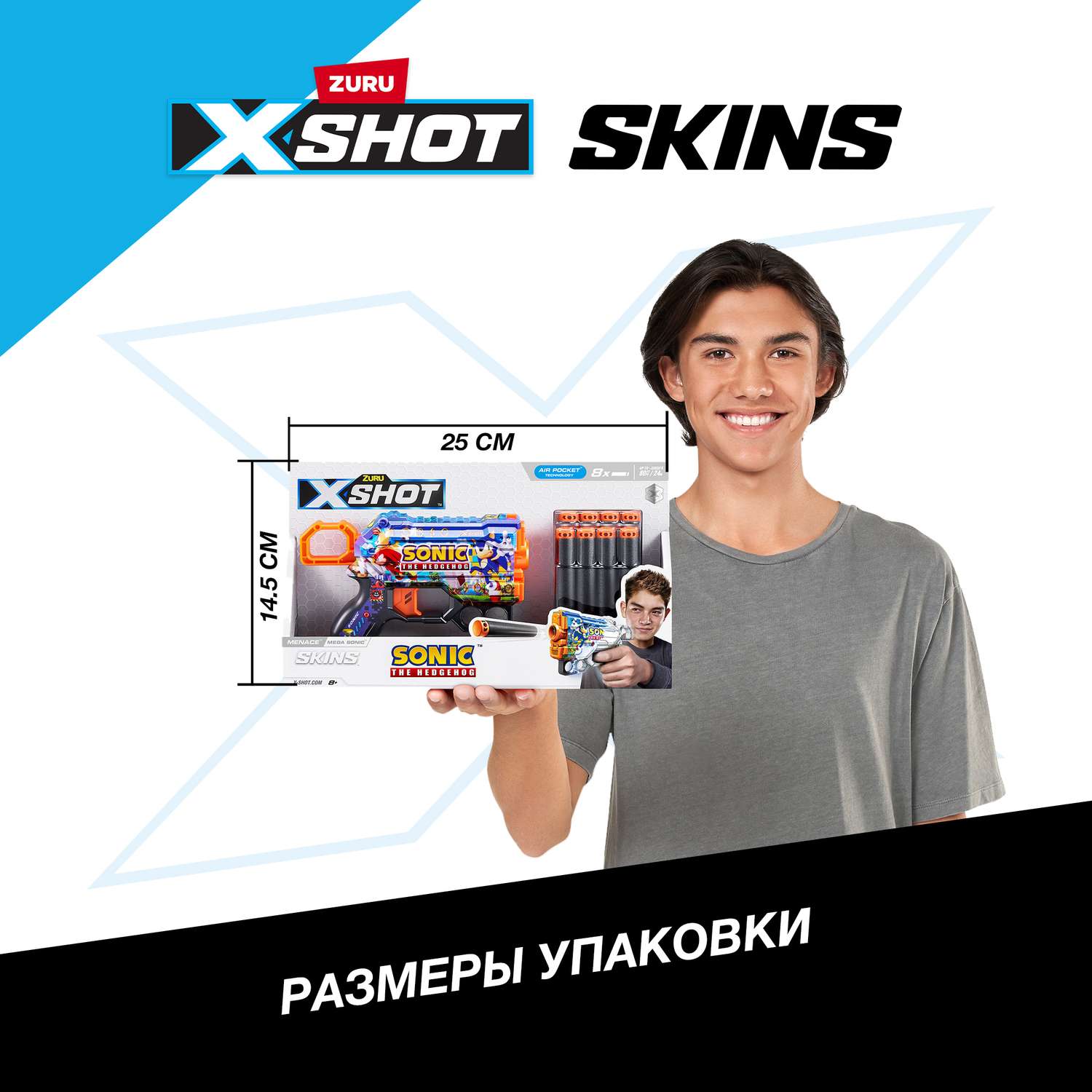 Набор для стрельбы XShot Skins Menace Sonic в ассортименте 36679 - фото 4