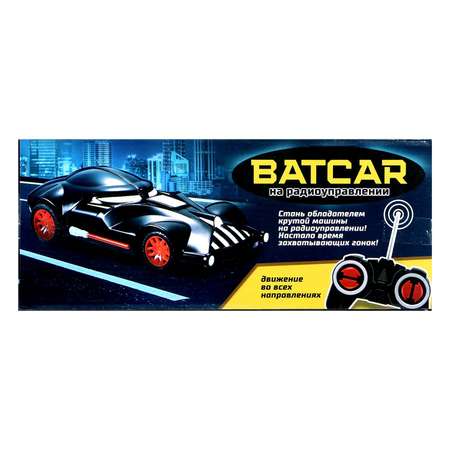 Машина радиоуправляемая Автоград Batcar / работает от батареек