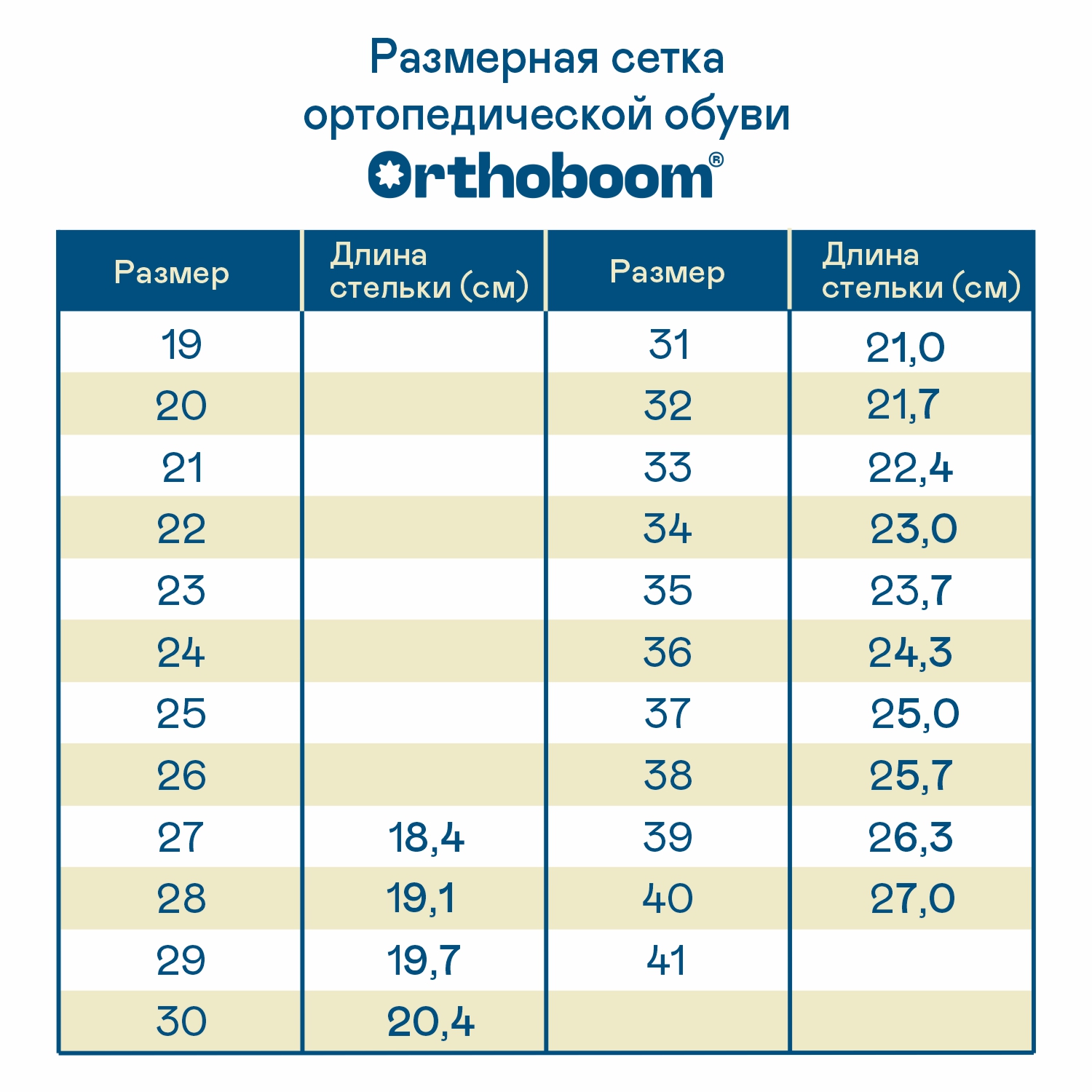 Сапоги ORTHOBOOM 57056-06_глубокий черный - фото 2