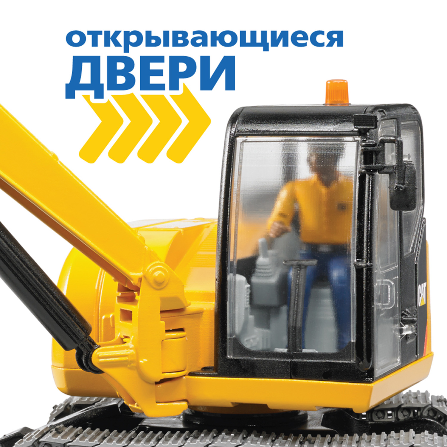 Экскаватор Bruder 1:16 фрикционный желтый 02-466 - фото 4