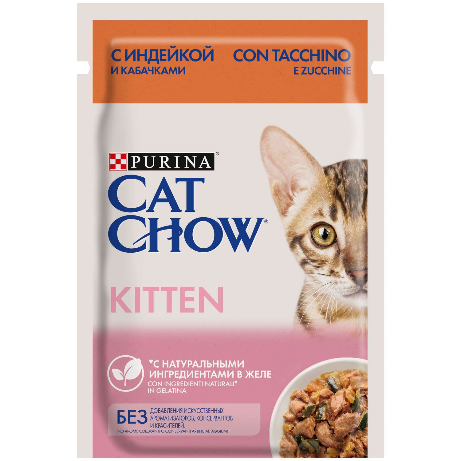 Корм влажный для котят Cat Chow 85г индейка и кабачки в желе пауч - фото 2