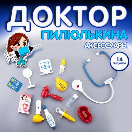 Игрушка EstaBella Доктор (инструменты)