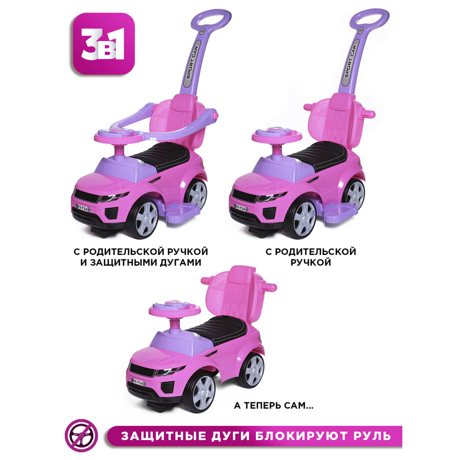 Каталка BabyCare Sport car кожаное сиденье розовый - фото 10