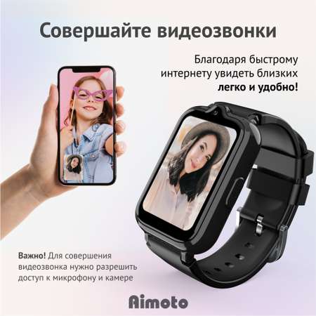 Детские смарт-часы Aimoto Active Pro 4G GPS SIM карта в комплекте чёрный