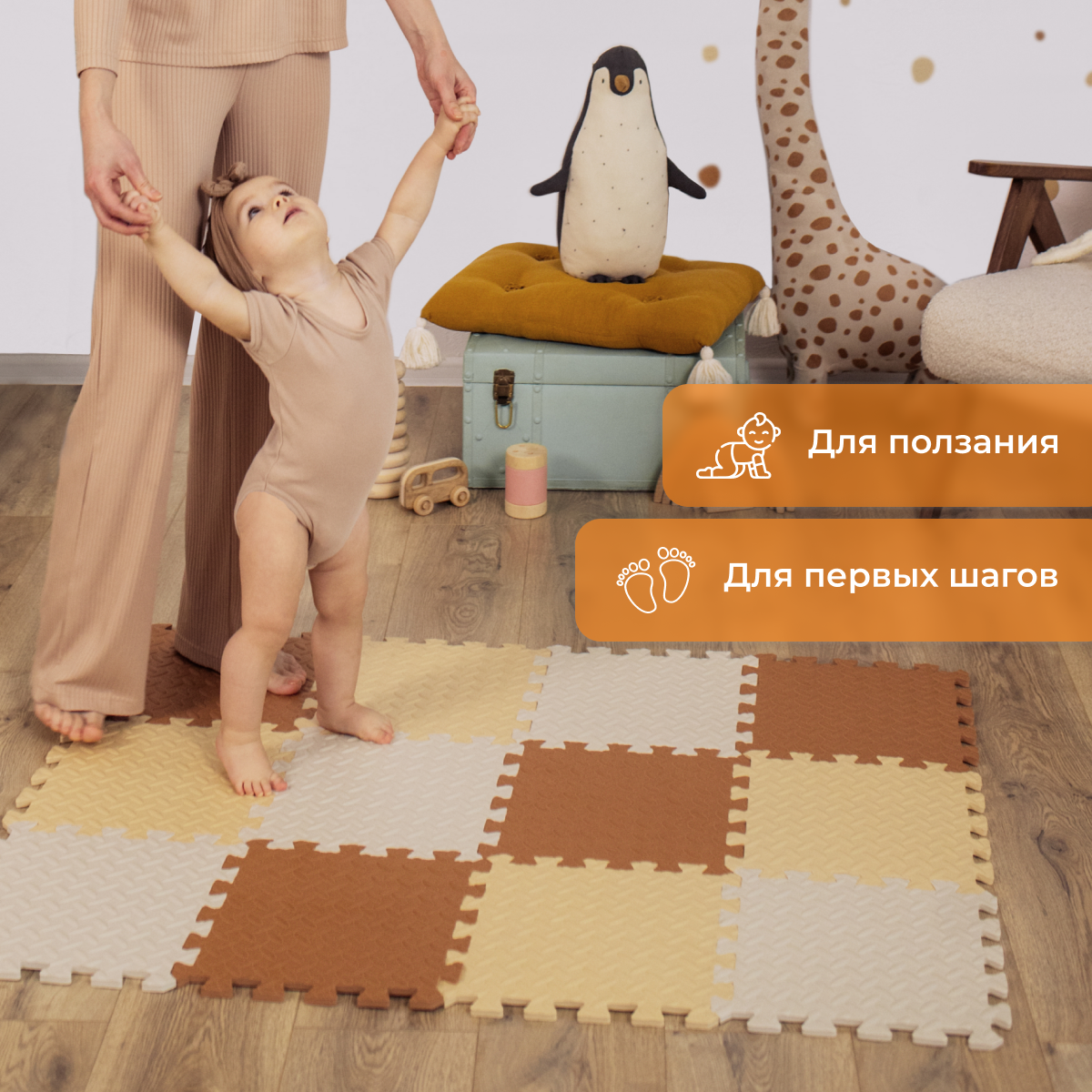 Развивающий коврик пазл детский Mamagoods для ползания складной игровой 90х120 бежево-коричневый - фото 8