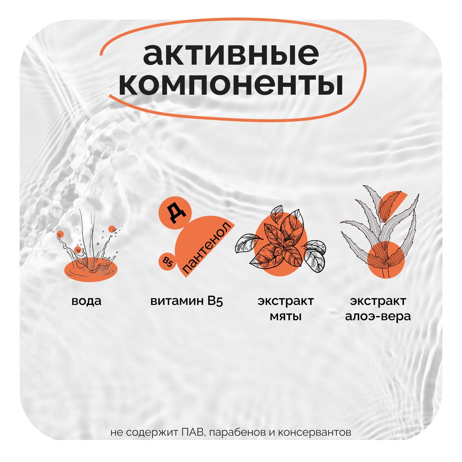 Набор для шугаринга 5 в 1 SKINTERRIA Нд05002 - фото 10