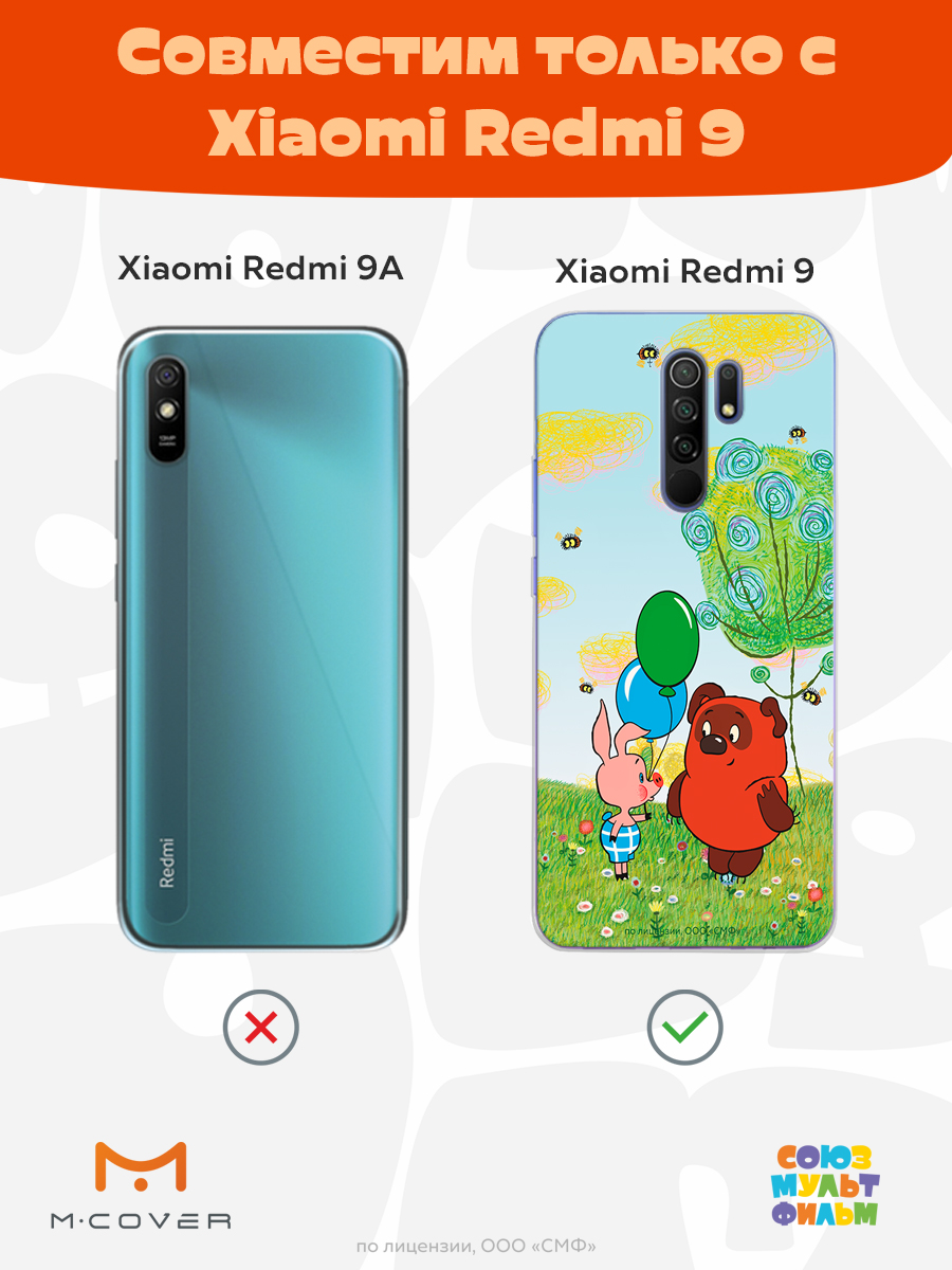 Силиконовый чехол Mcover для смартфона Xiaomi Redmi 9 Союзмультфильм Лучшие друзья - фото 4