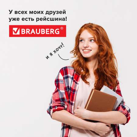 Линейка Brauberg с металлическим роликом рейсшина 30 см