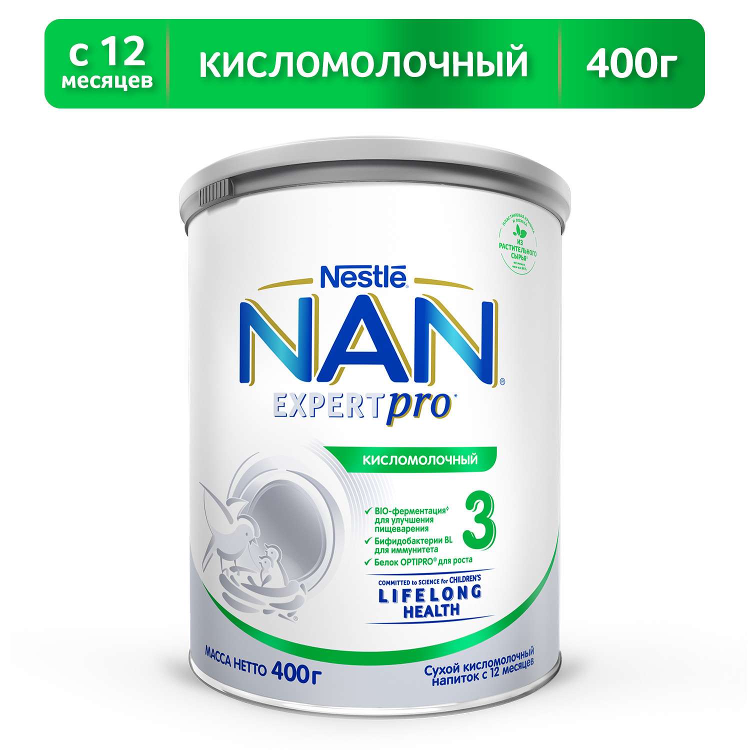Молочко NAN 3 кисломолочный 400г с 12месяцев - фото 1