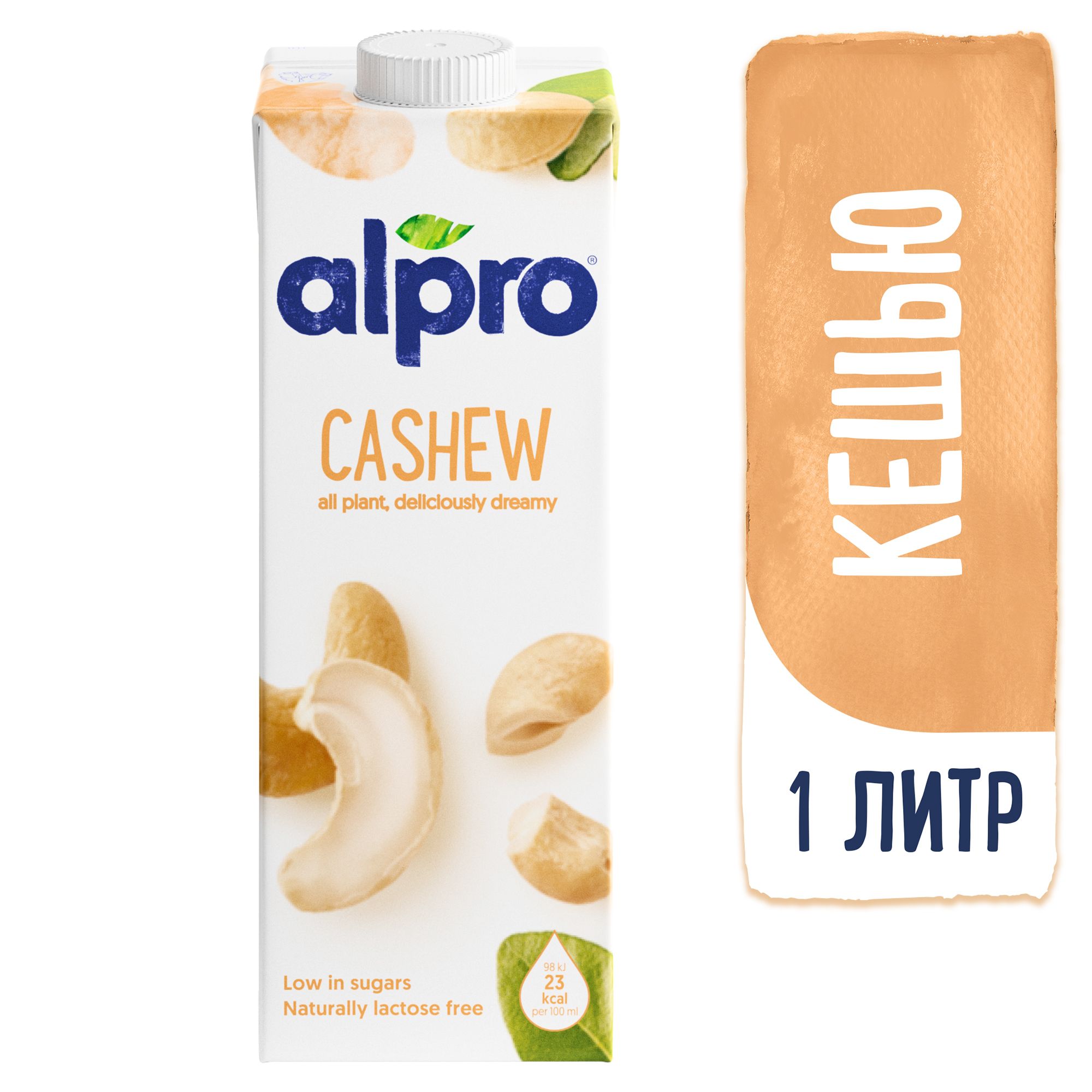 Напиток Alpro с кешью обогащенный кальцием 1л - фото 5