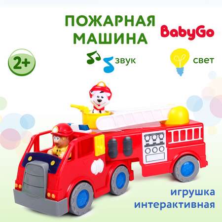 Игрушка интерактивная BabyGo Пожарная машина YS284939