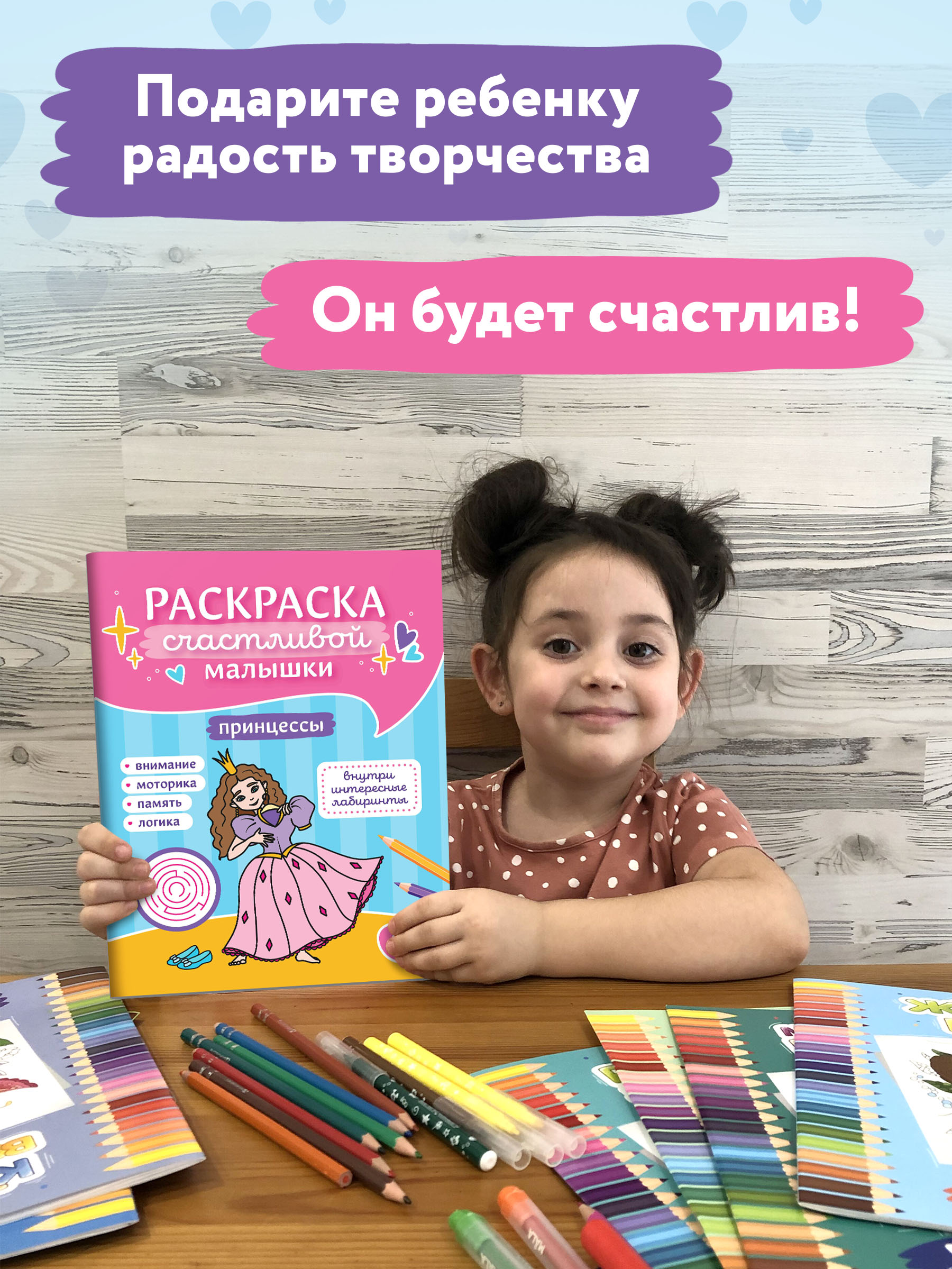 Раскраска Феникс Принцессы: книга-картинка - фото 3