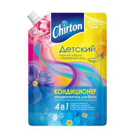 Кондиционер-ополаскиватель 4в1 Chirton для детского белья 750 мл