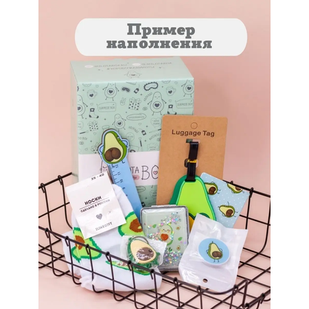 Подарочный бокс для девочки iLikeGift Milota Box mini авокадо