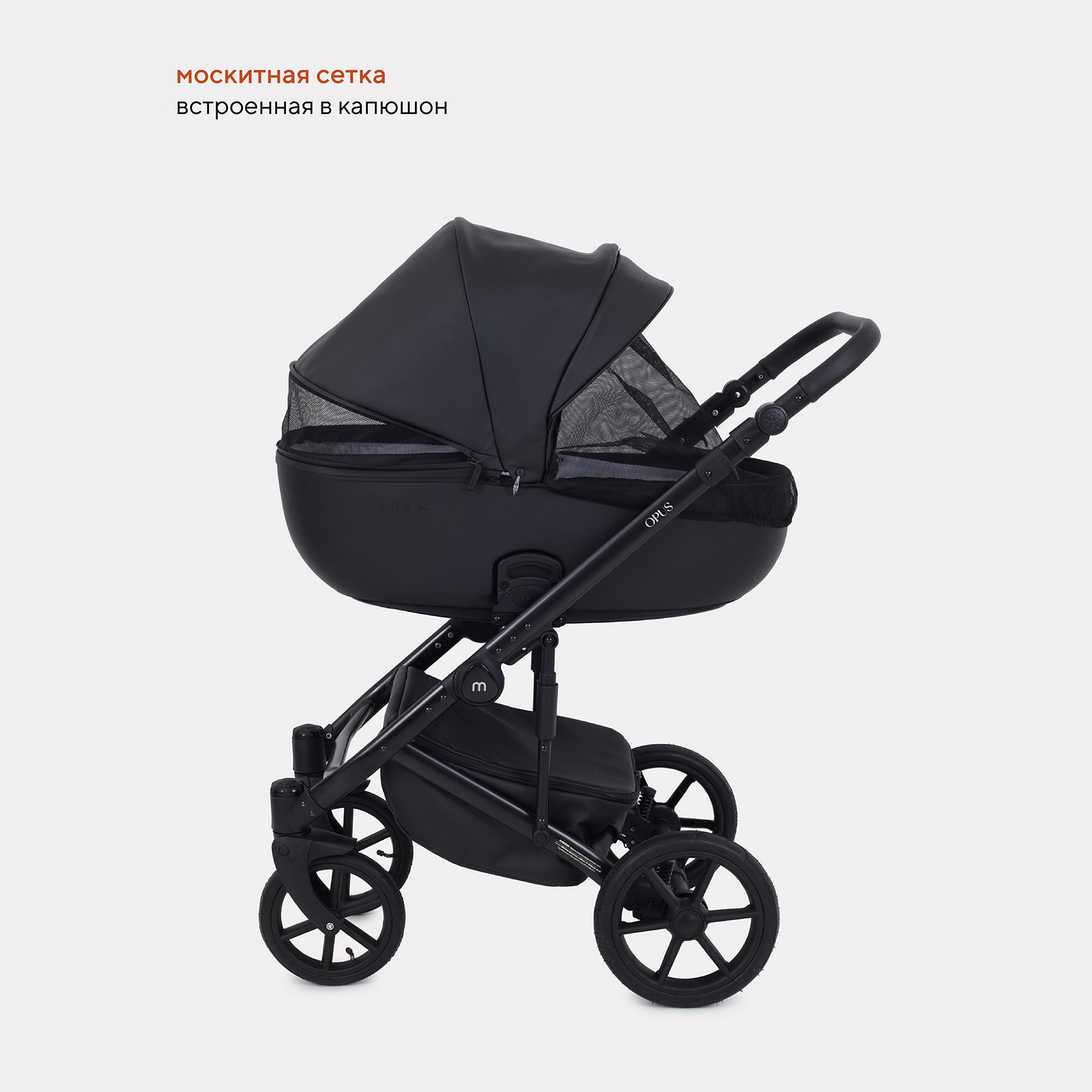 Коляска детская MOWbaby 3 в 1 Opus Midnight Black - фото 4