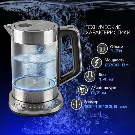 Электрический чайник ENDEVER KR-366G