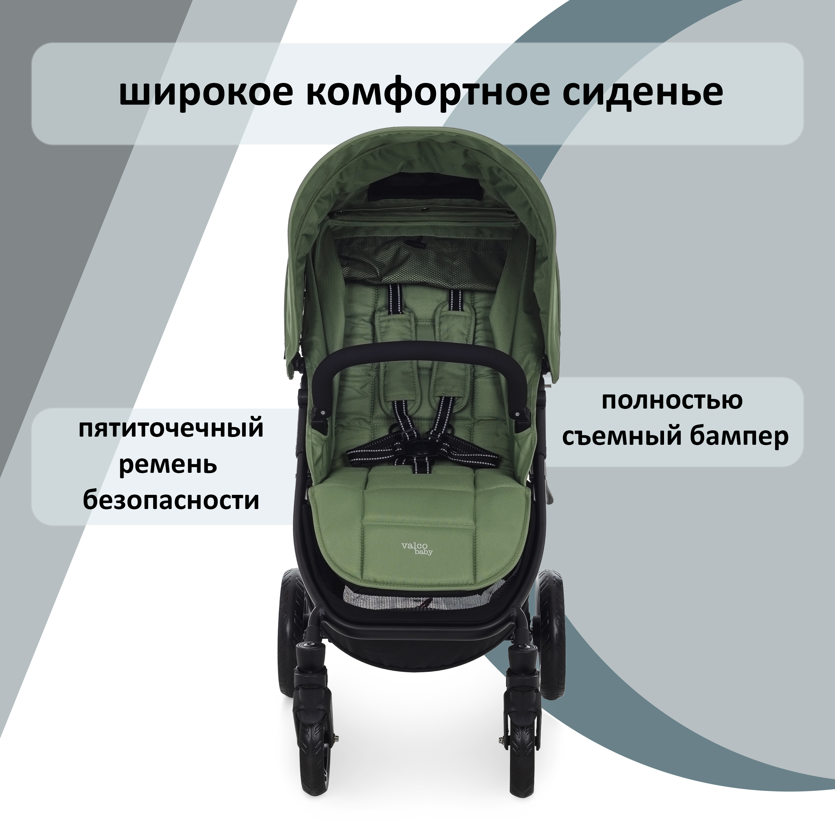 Коляска прогулочная Valco baby Snap 4 - фото 15