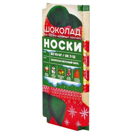 Шоколад Вкусная помощь молочный «Носки» 90г