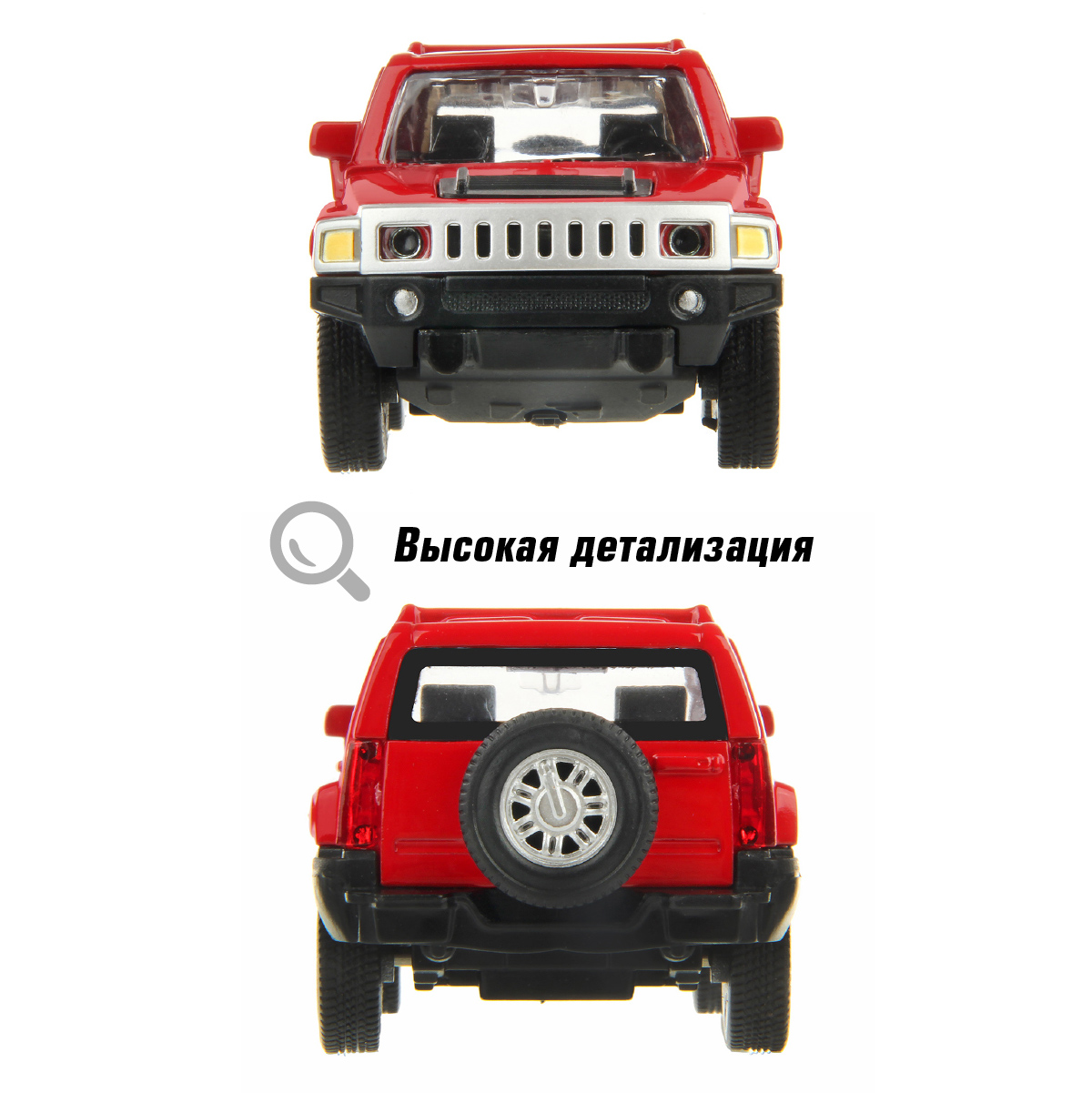 Внедорожник HOFFMANN Hummer H3 1:43 красный 122228 - фото 5