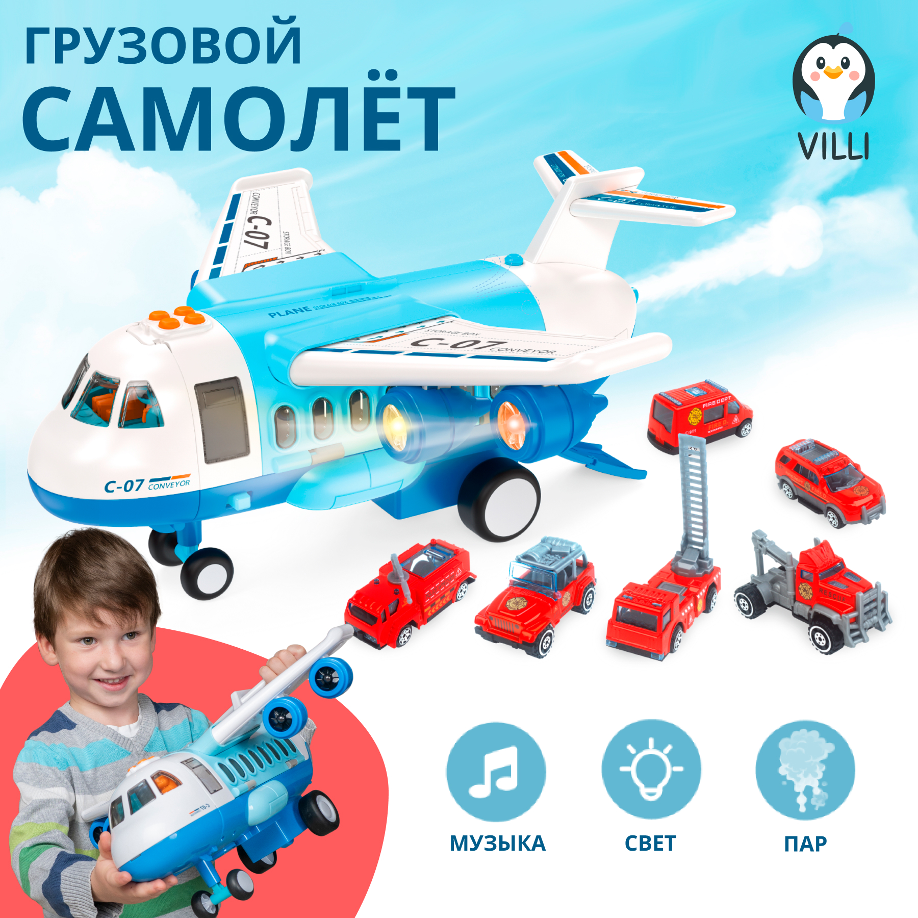 Игровой набор VILLI Самолет инерционный голубой 337722 - фото 1