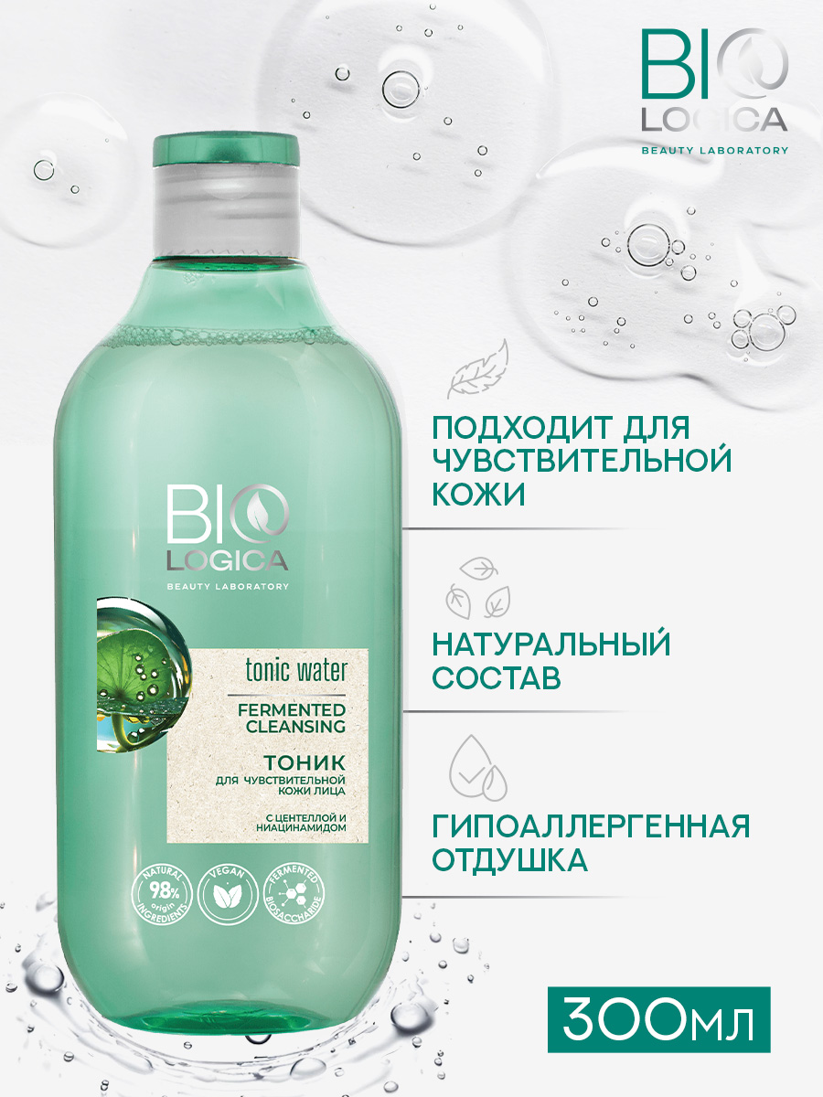 Тоник для чувствительной кожи лица Biologica «Fermented cleansing», 300 мл - фото 1