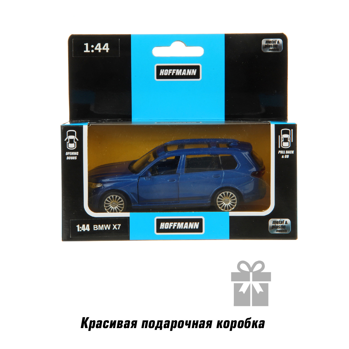 Машина Veld Co 1:44 BMW X7 инерционная металлическая 126390 - фото 7