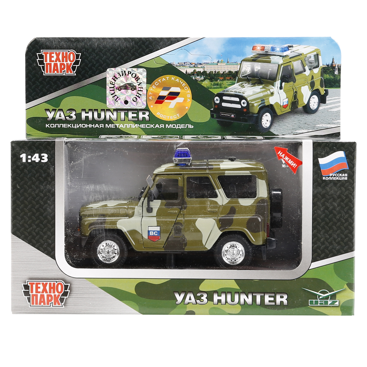 Машина Технопарк УАЗ HUNTER Военная с сиреной и мигалками 1:43 купить по  цене 289 ₽ в интернет-магазине Детский мир