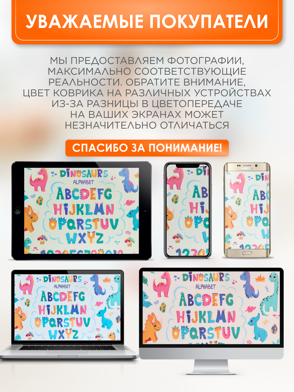 Ковер комнатный детский KOVRIKANA обучающий английский алфавит дни недели 120см на 175см - фото 12