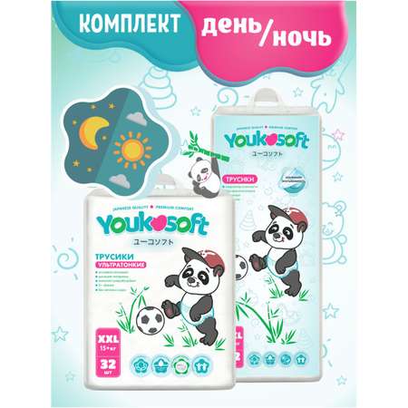 Подгузники-трусики Youkosoft Комплект День и Ночь XXL 15кг 32 и 32 шт