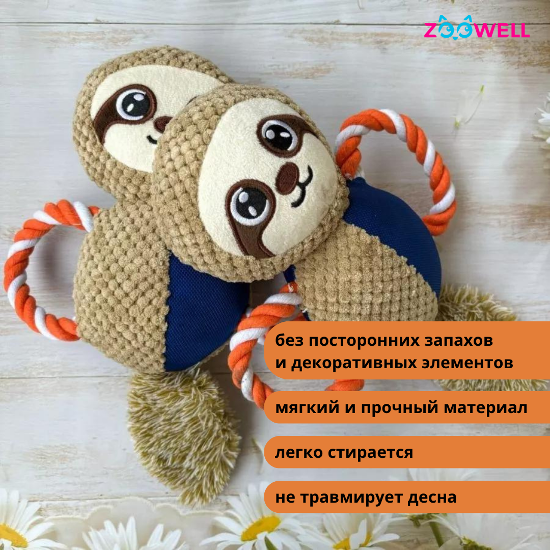 Игрушка ZDK ZooWell - фото 5