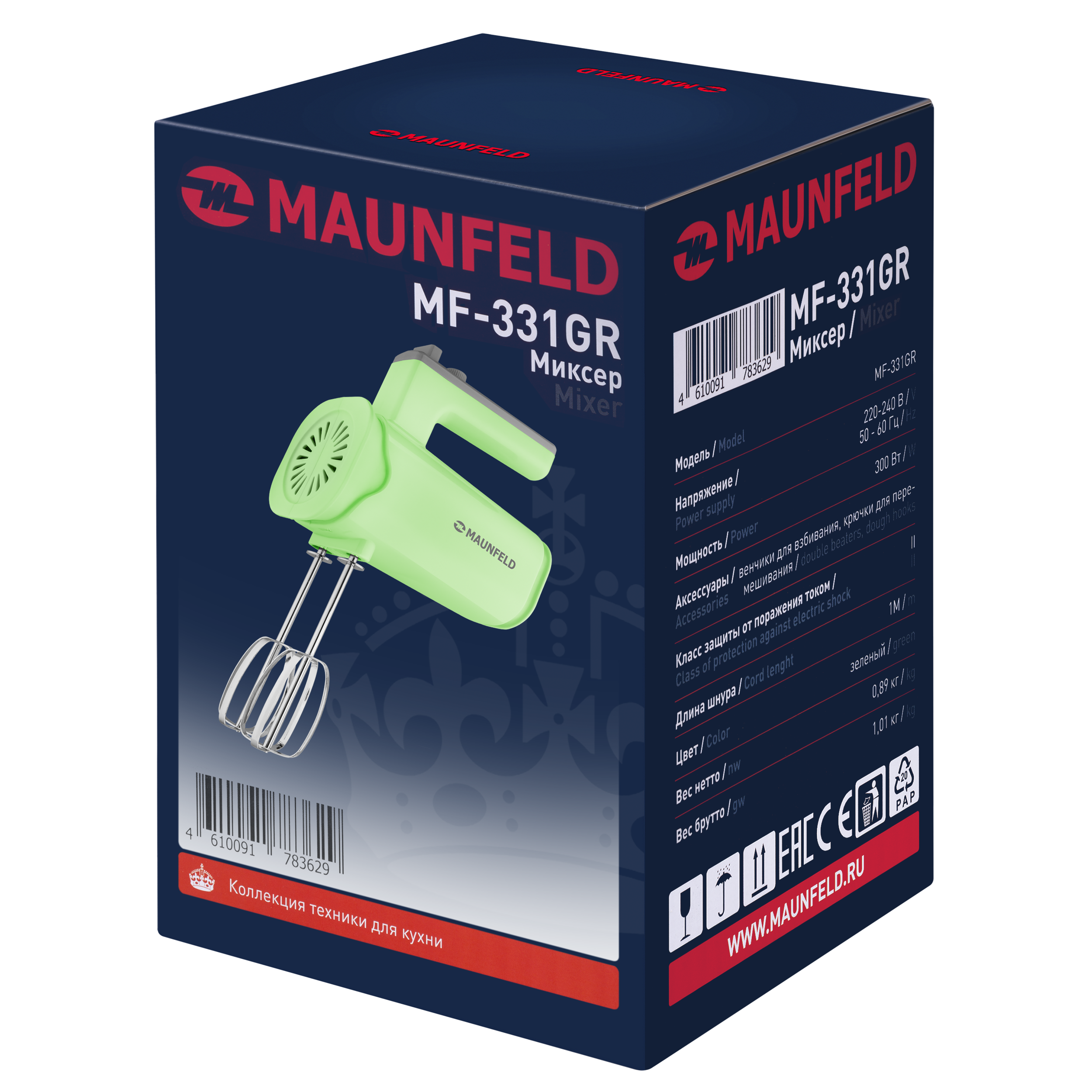 Миксер MAUNFELD MF-331GR - фото 10