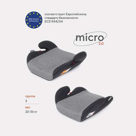 Автокресло Rant Basic ZY03 Micro 2.0 Grey группа 3 22-36 кг