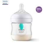 Бутылочка для кормления Philips Avent Natural Response с клапаном AirFree 125 мл c 0месяцев SCY670/01