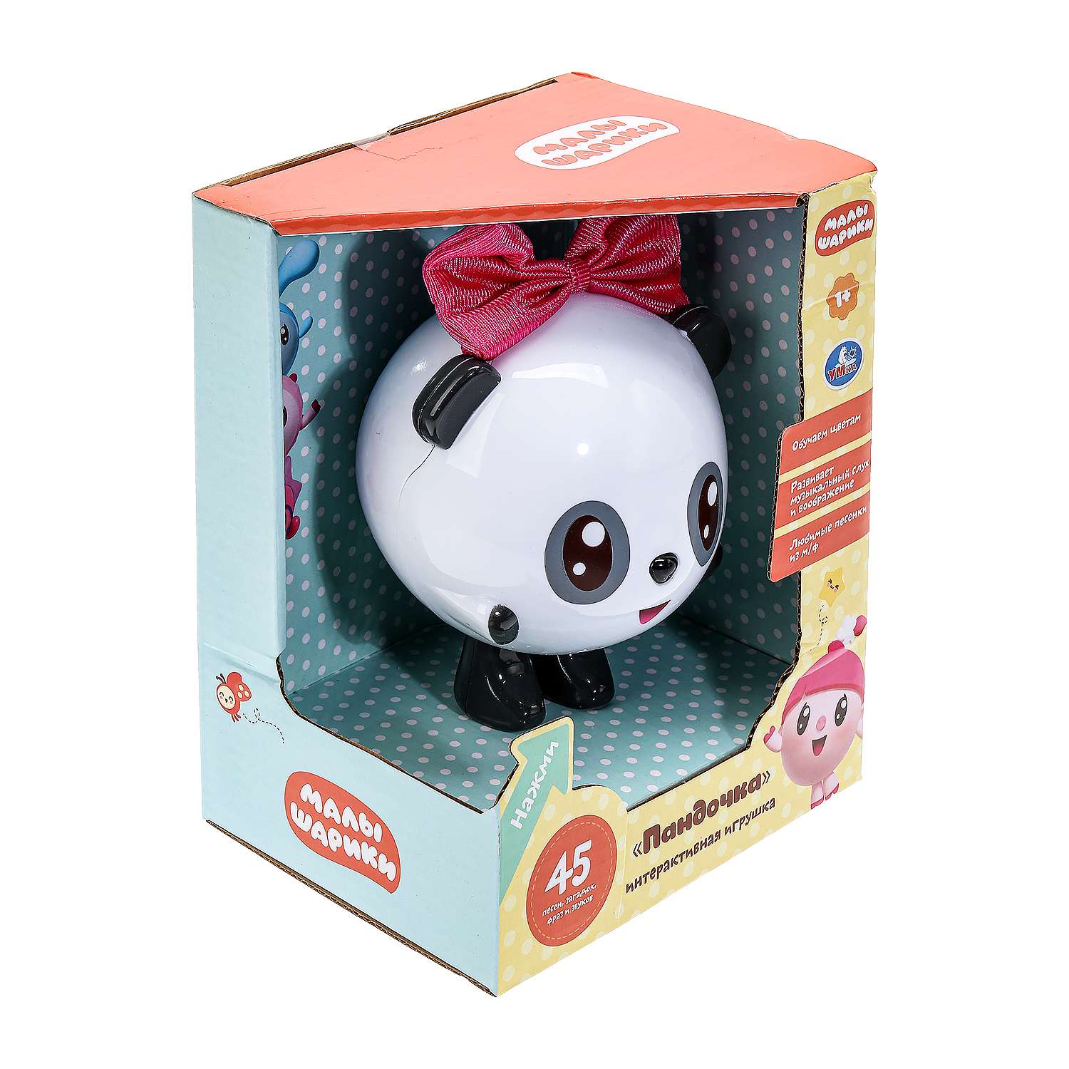 Игрушка УМка развивающий центр Пандочка - фото 9