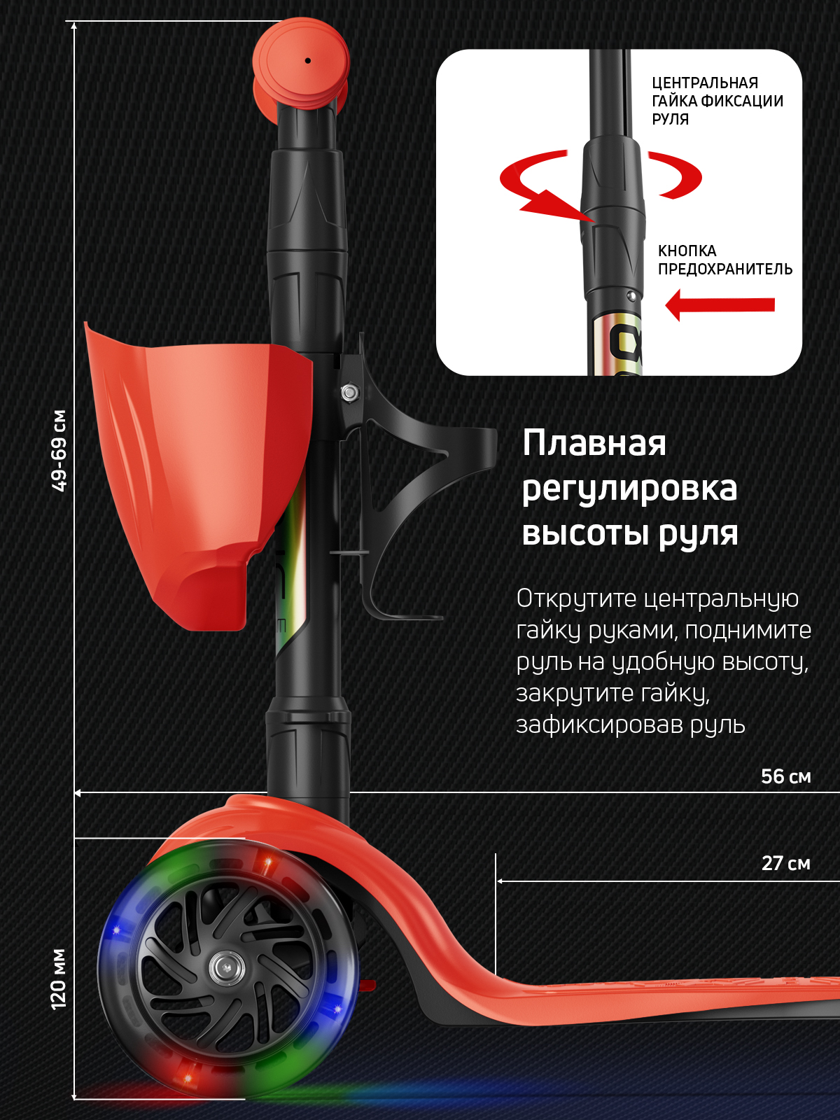 Самокат трехколесный Alfa Mini Buggy Boom светящиеся колёса оранжевый флюр - фото 3