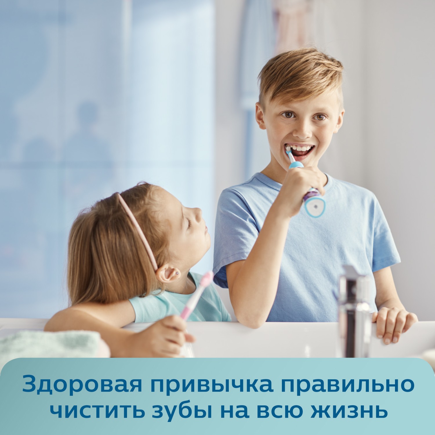 Зубная щетка Philips Sonicare For Kids электрическая с поддержкой Bluetooth HX6322/04 - фото 3