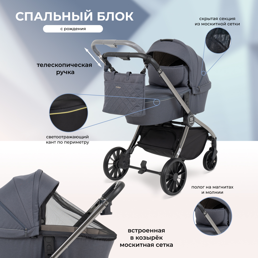 Коляска для новорожденных 3в1 Farfello Baby shell - фото 6