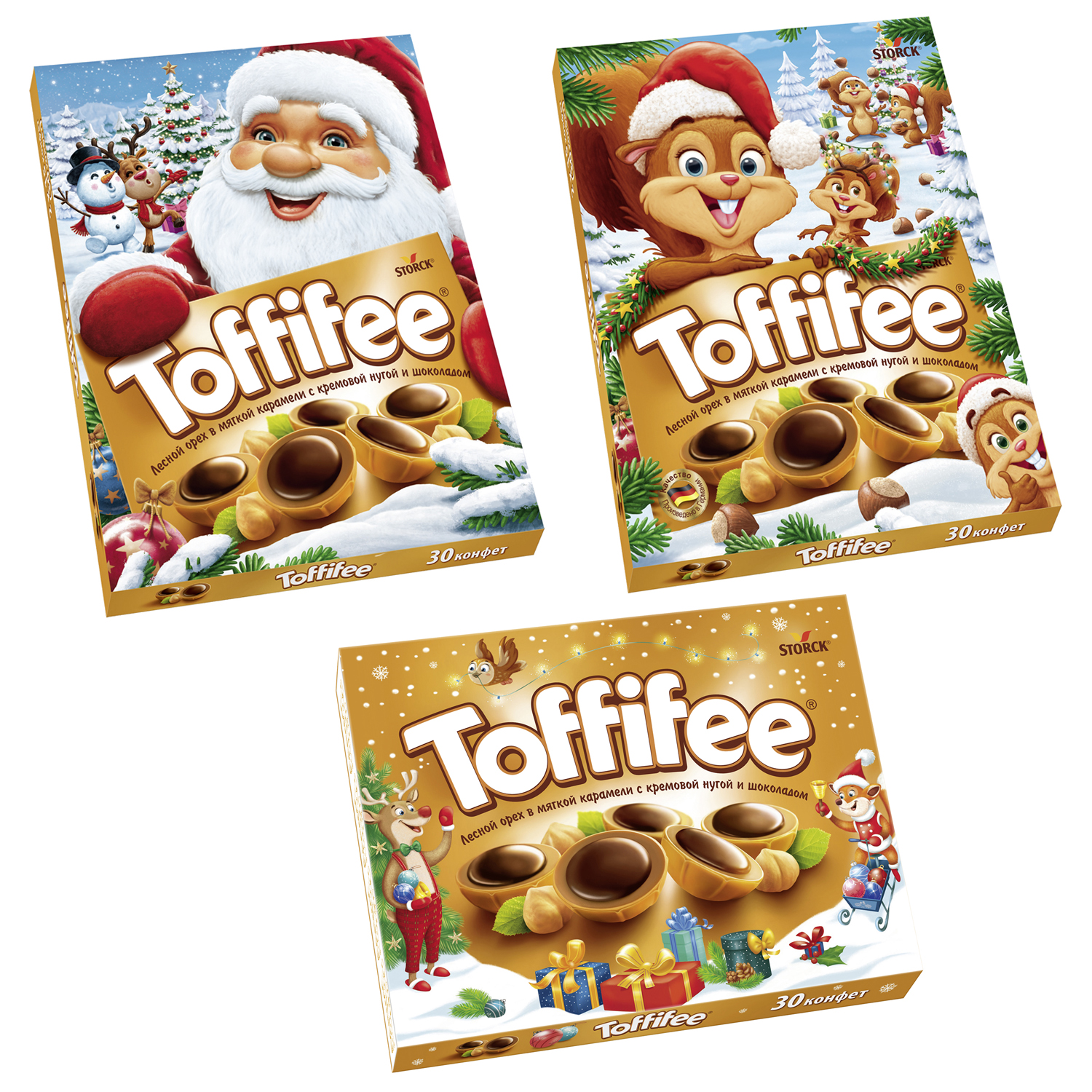 Набор конфет Toffifee Новогодний 250г в ассортименте - фото 1