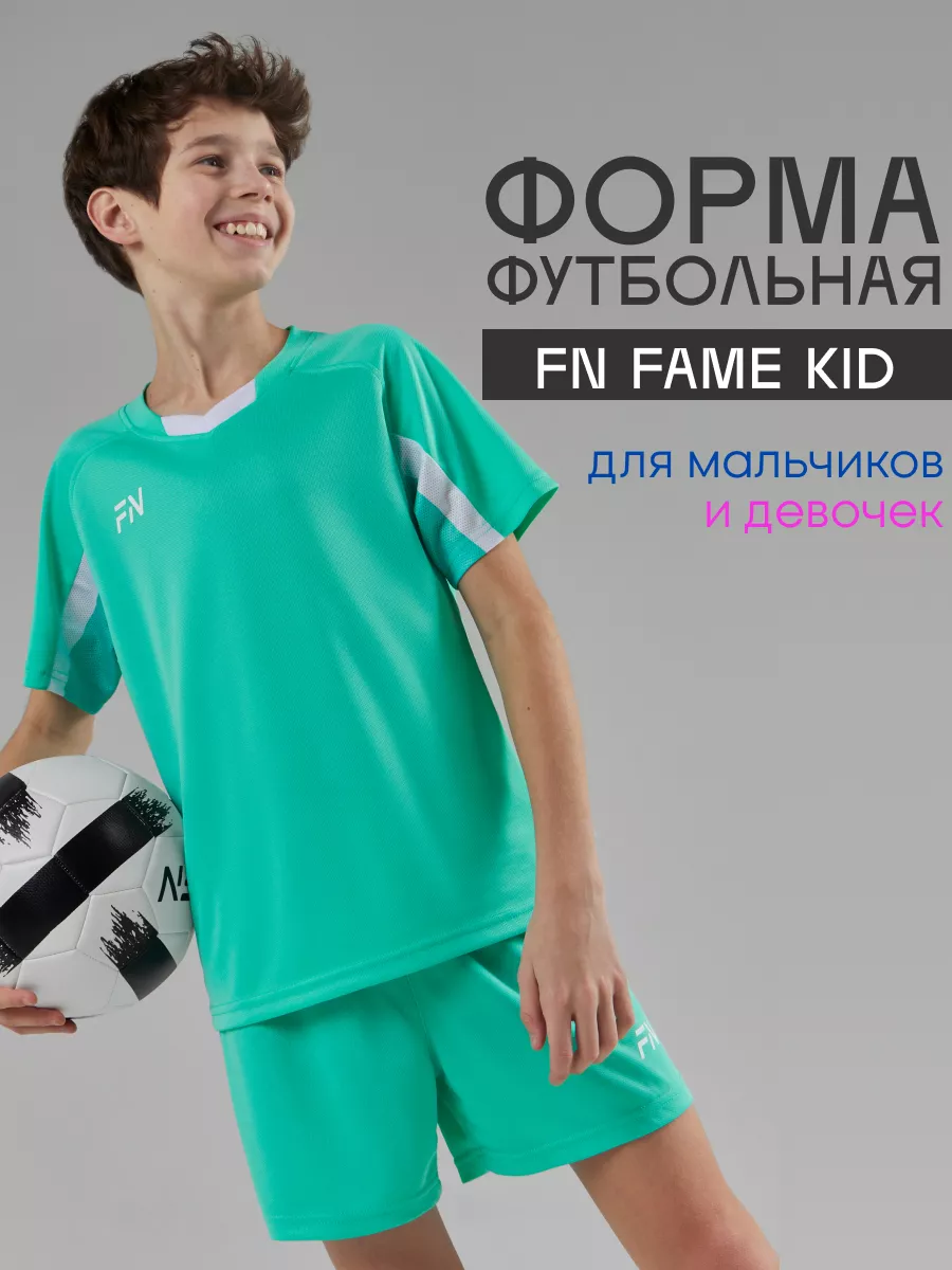 Спортивная форма FN KFN4261017-328 - фото 2