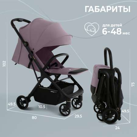 Коляска прогулочная Sweet Baby Colibri Rose